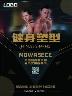创意大气健身宣传海报矢量图免费下载_ai格式_595像素_编号40134821