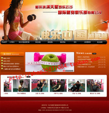 【俱乐部源码】最新最全俱乐部源码 产品参考信息