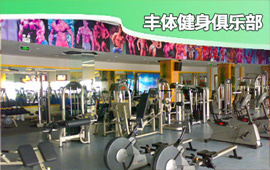 北京跑步机团购_360团购导航