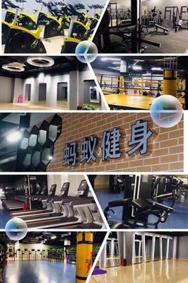 蚂蚁健身俱乐部春季健身运动