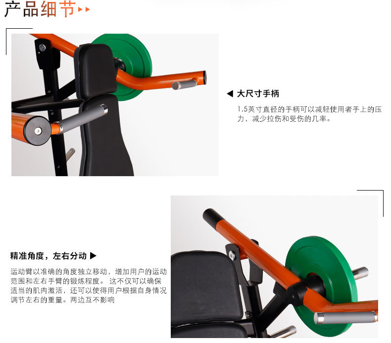 力量型综合训练健身房俱乐部部队工作室器械 悍马坐姿推肩训练器