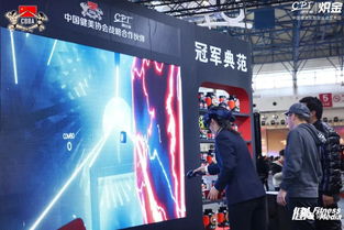 精彩不断,好戏连台,cbba中国国际健身博览会在京开幕
